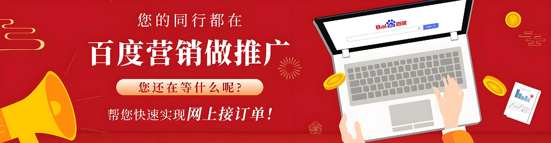 潍坊信息流开户