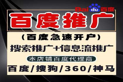 SEM托管公司如何助力中小企业实现营销突破