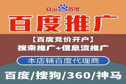 SEM竞价专员如何实现广告投放精准化