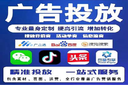 教育行业信息流推广：案例研究